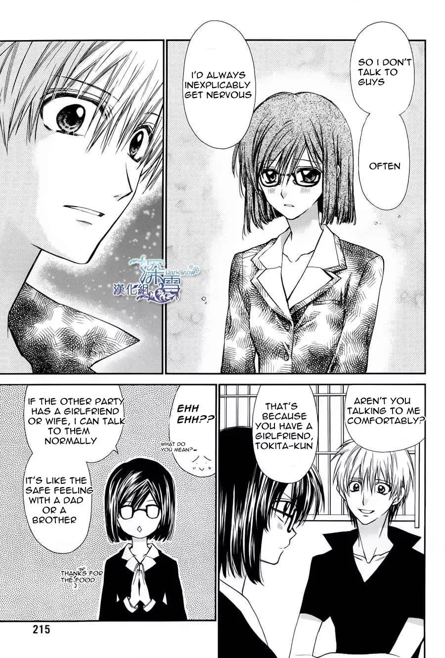 31 Ai Dream Chapter 3 page 11 - Chapter 3