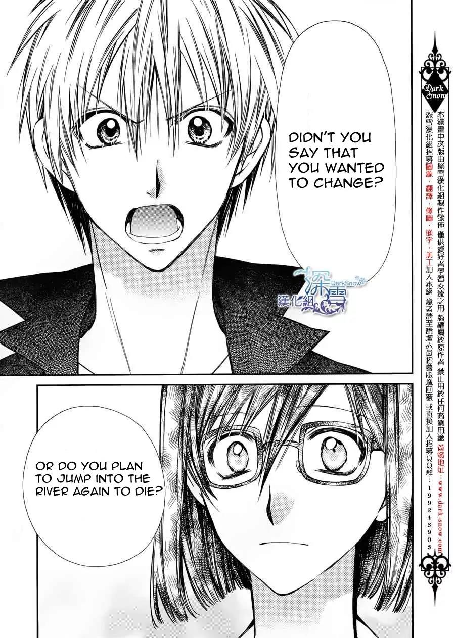 31 Ai Dream Chapter 3 page 13 - Chapter 3