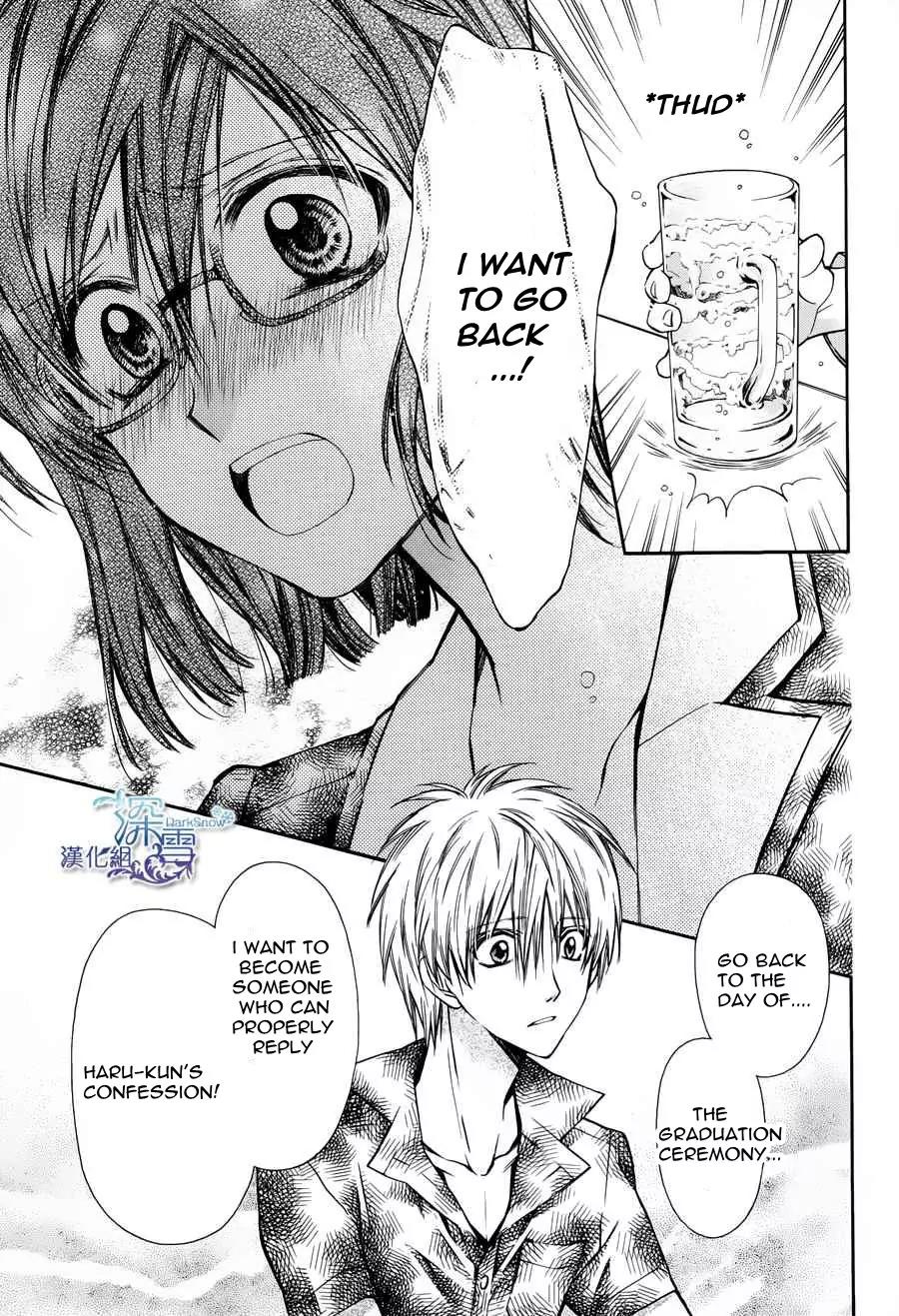 31 Ai Dream Chapter 3 page 15 - Chapter 3