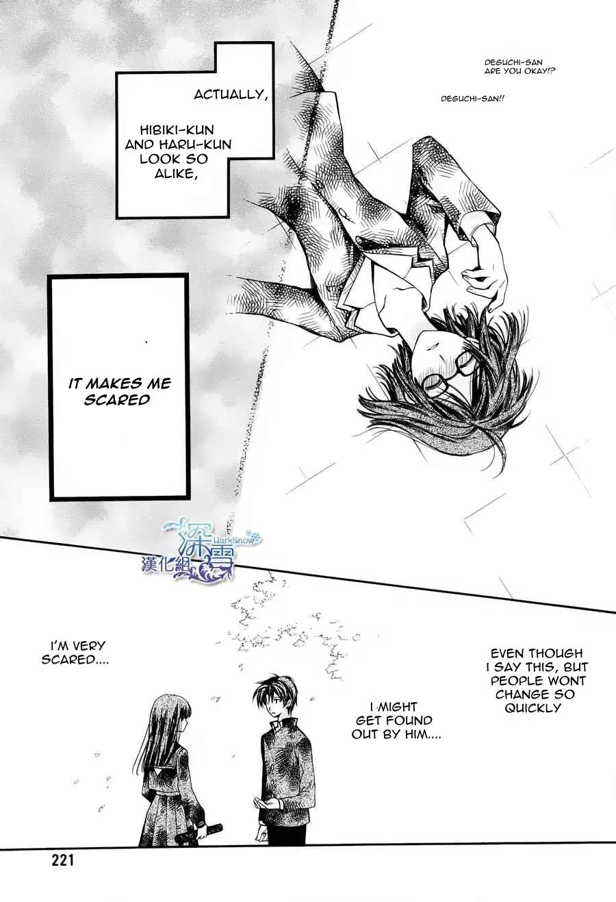 31 Ai Dream Chapter 3 page 17 - Chapter 3