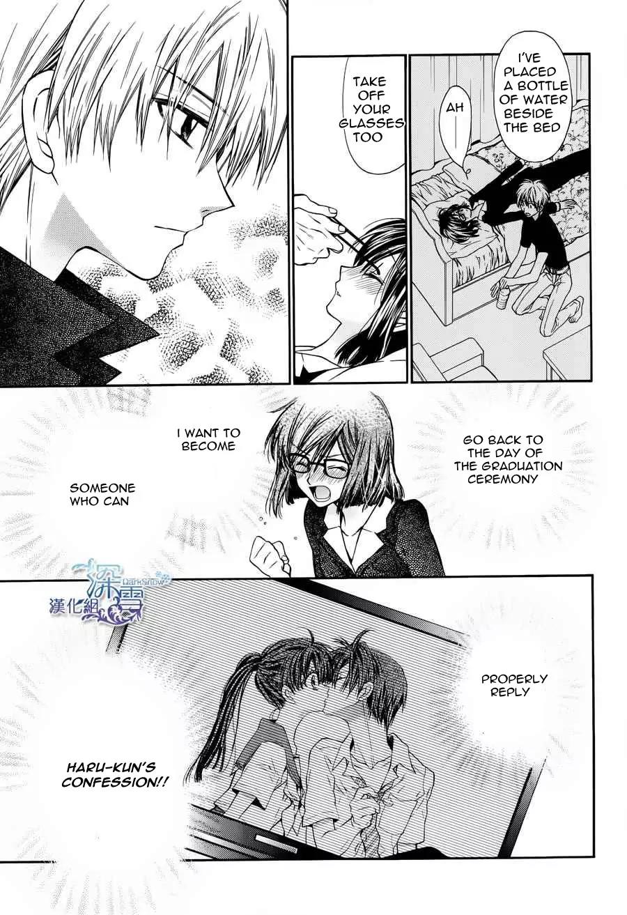 31 Ai Dream Chapter 3 page 19 - Chapter 3