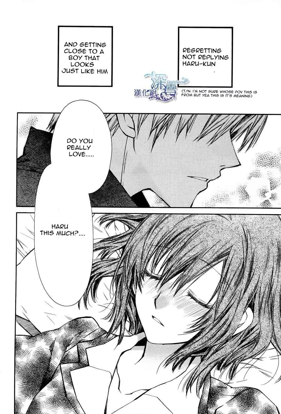 31 Ai Dream Chapter 3 page 20 - Chapter 3
