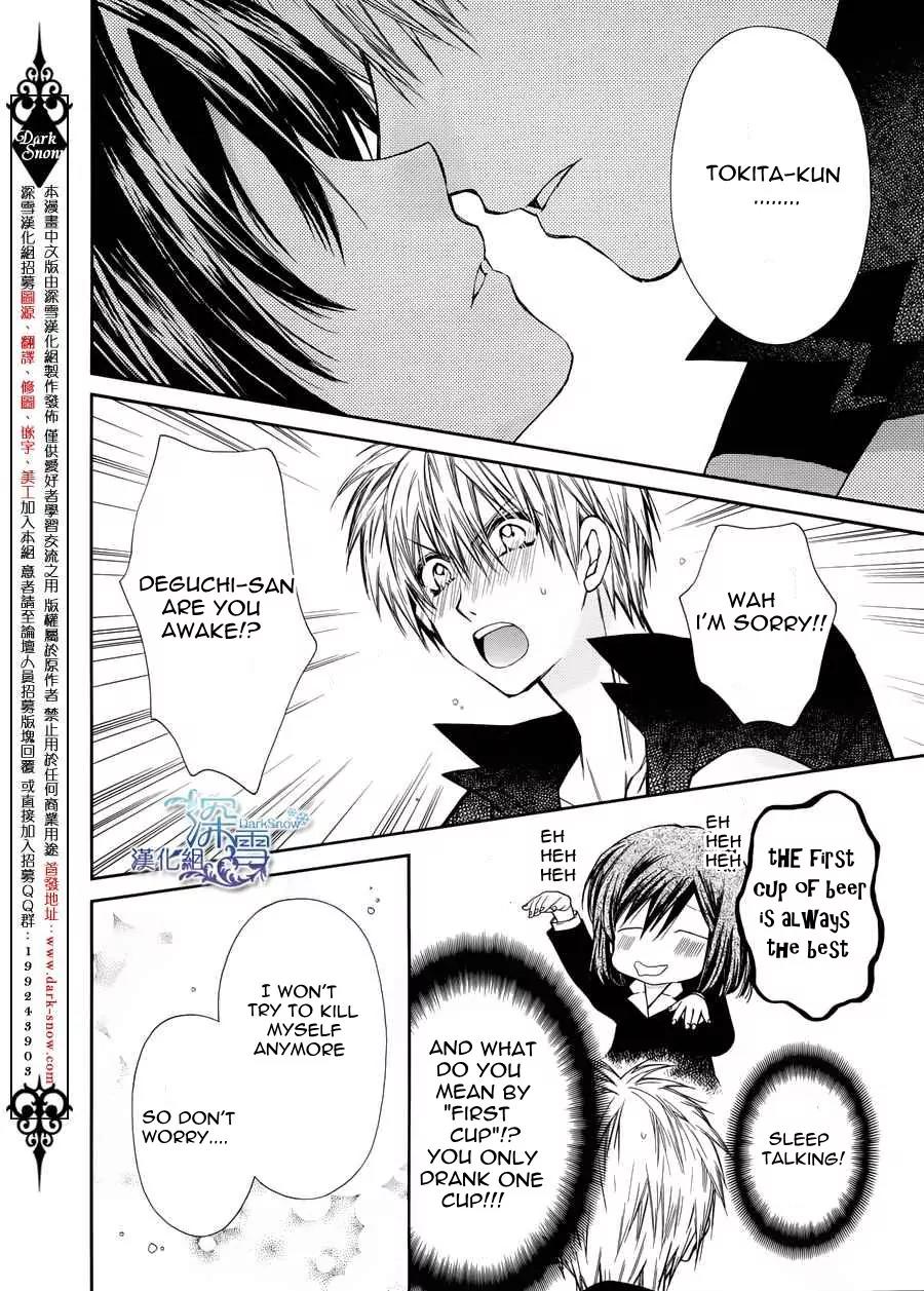 31 Ai Dream Chapter 3 page 22 - Chapter 3