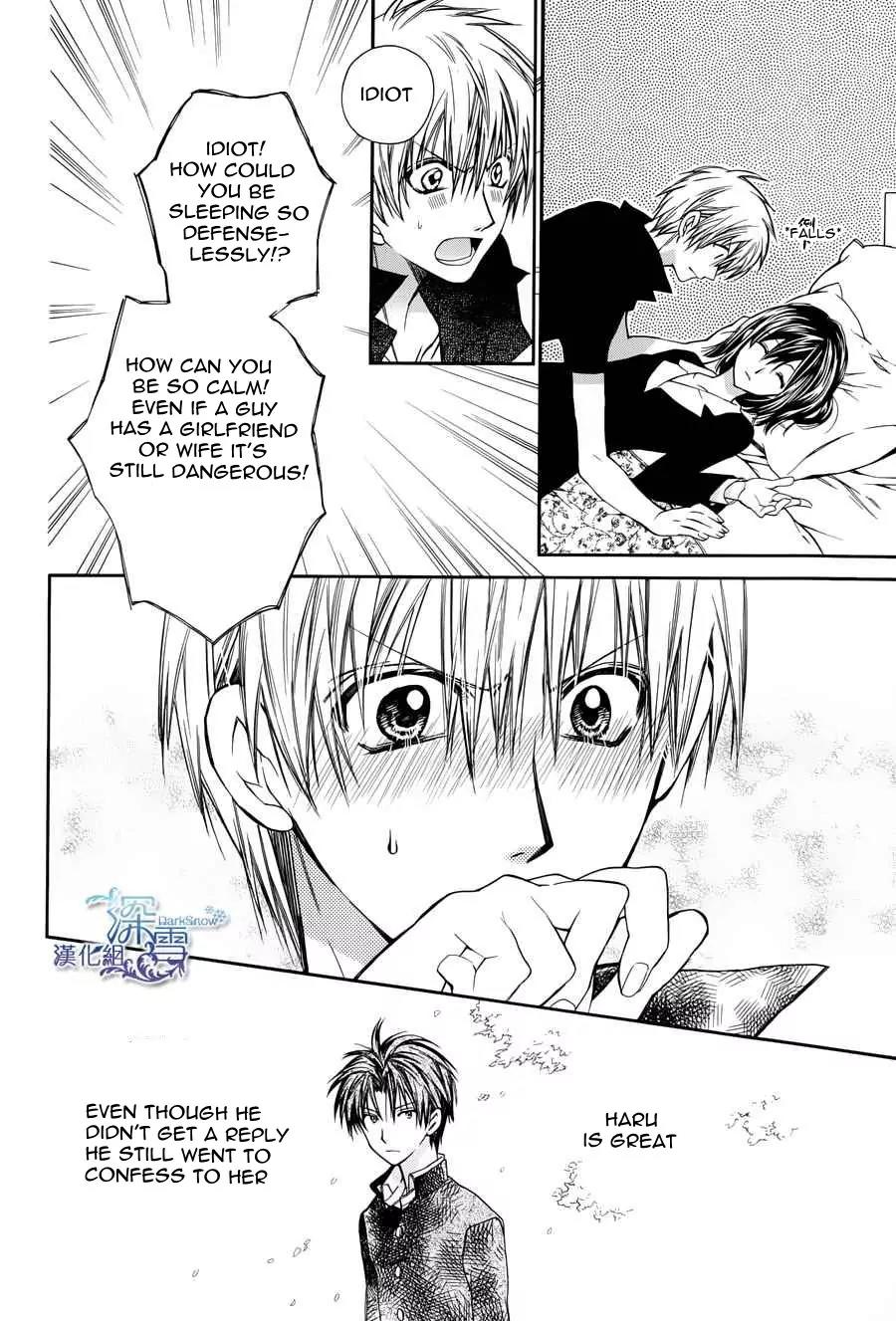 31 Ai Dream Chapter 3 page 24 - Chapter 3
