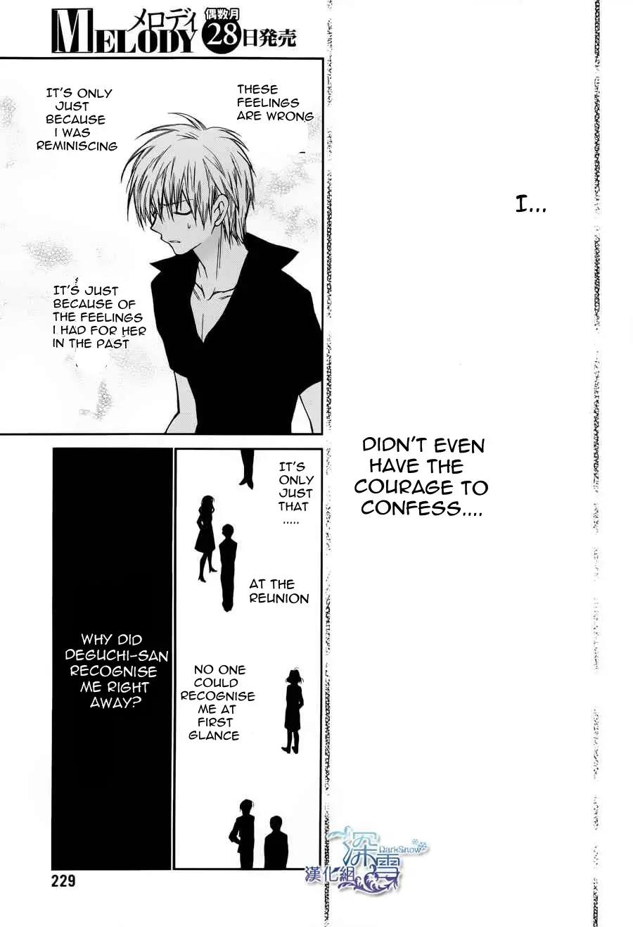 31 Ai Dream Chapter 3 page 25 - Chapter 3