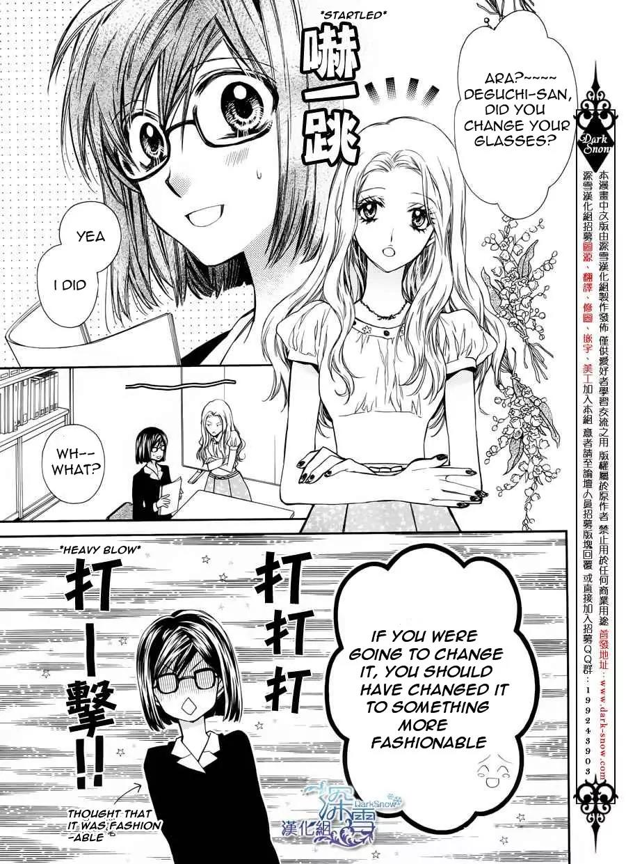 31 Ai Dream Chapter 3 page 3 - Chapter 3