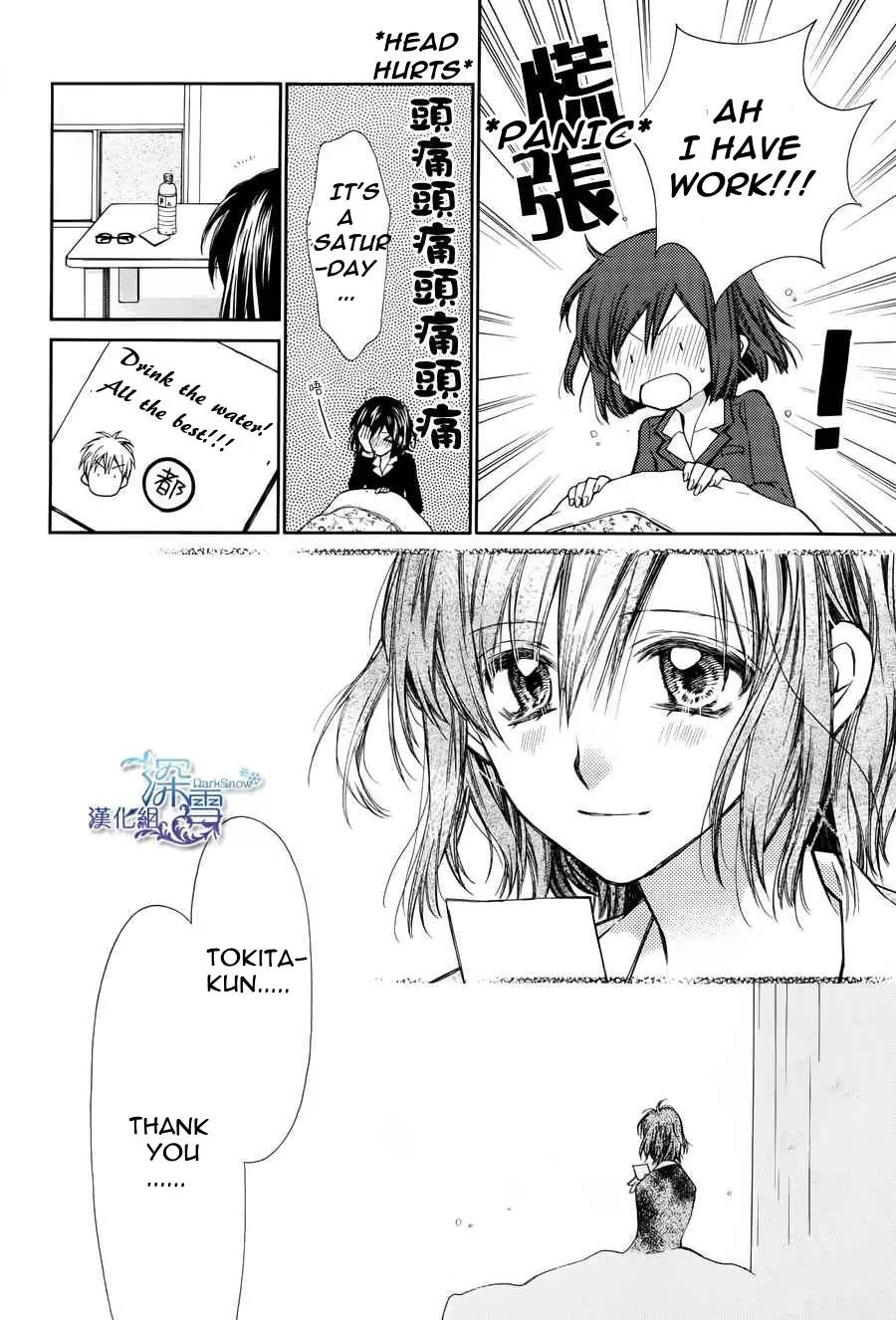 31 Ai Dream Chapter 3 page 30 - Chapter 3