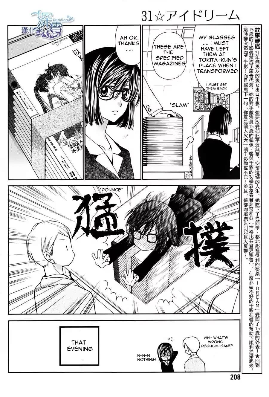 31 Ai Dream Chapter 3 page 4 - Chapter 3