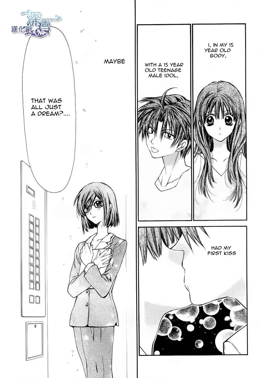 31 Ai Dream Chapter 3 page 5 - Chapter 3