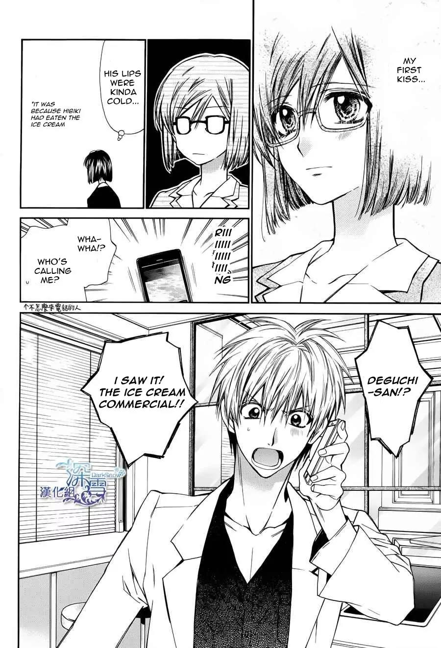 31 Ai Dream Chapter 3 page 6 - Chapter 3