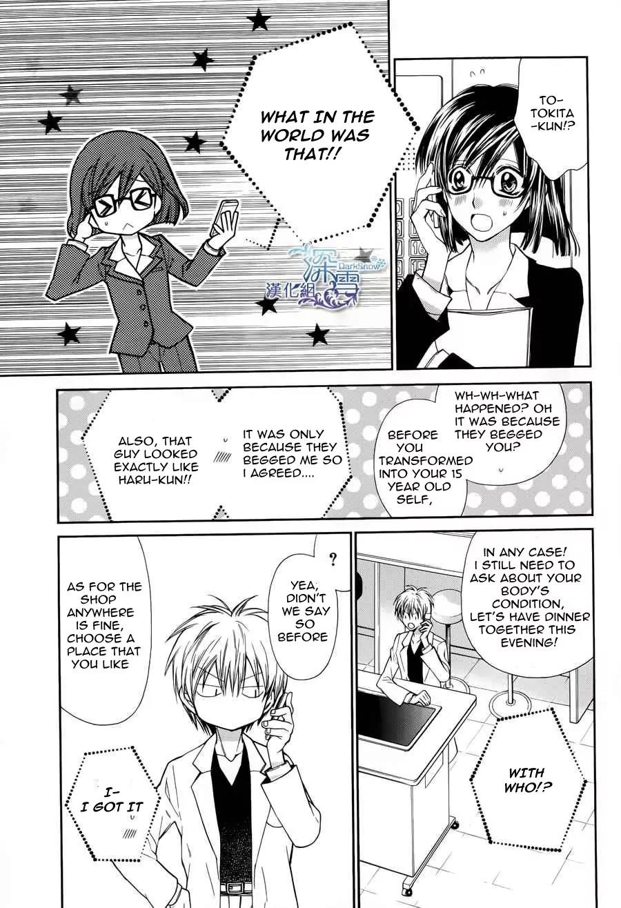 31 Ai Dream Chapter 3 page 7 - Chapter 3
