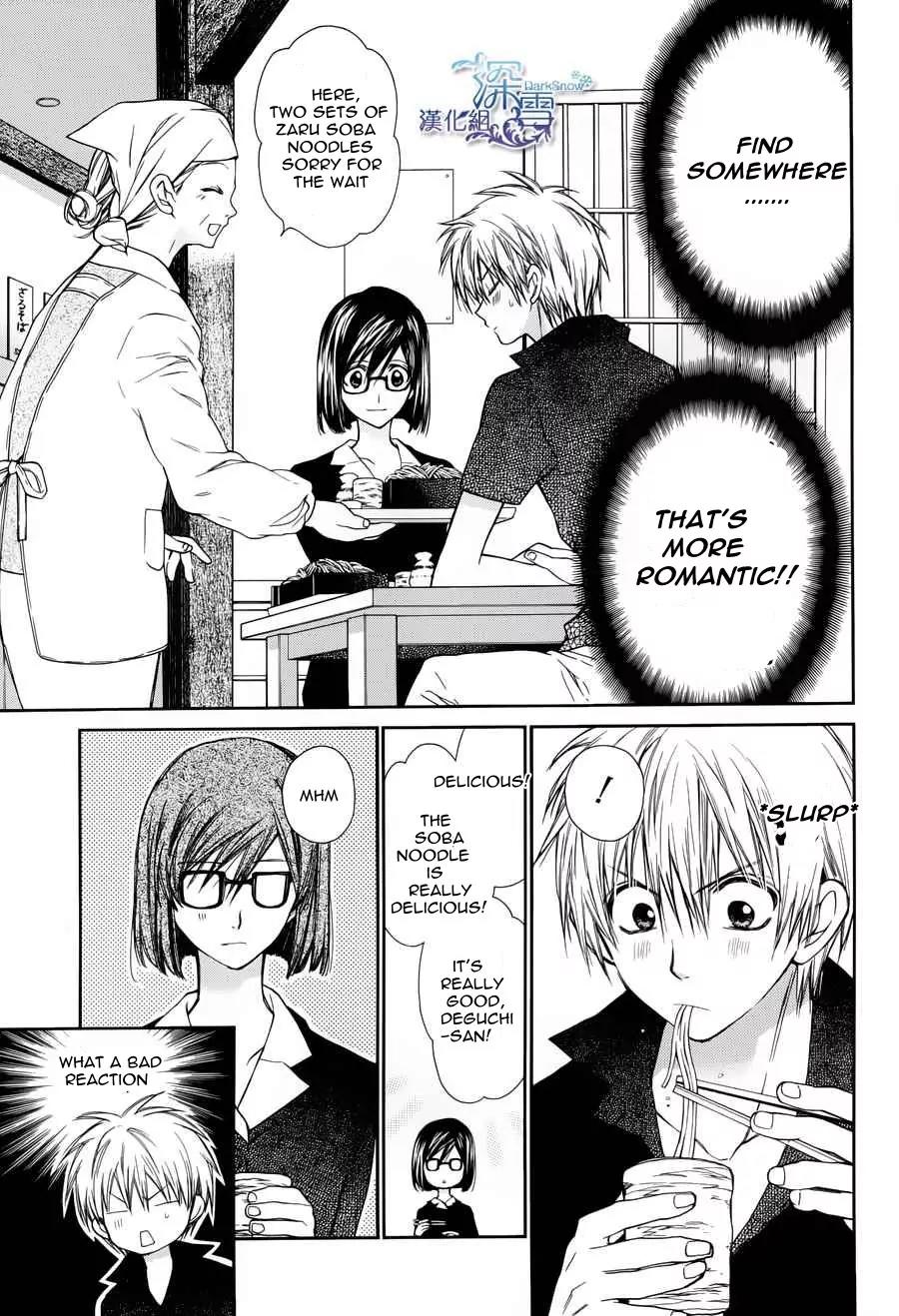 31 Ai Dream Chapter 3 page 9 - Chapter 3