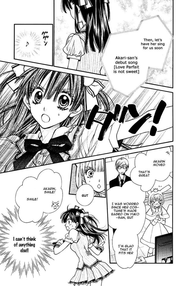 31 Ai Dream Chapter 5 page 17 - Chapter 5