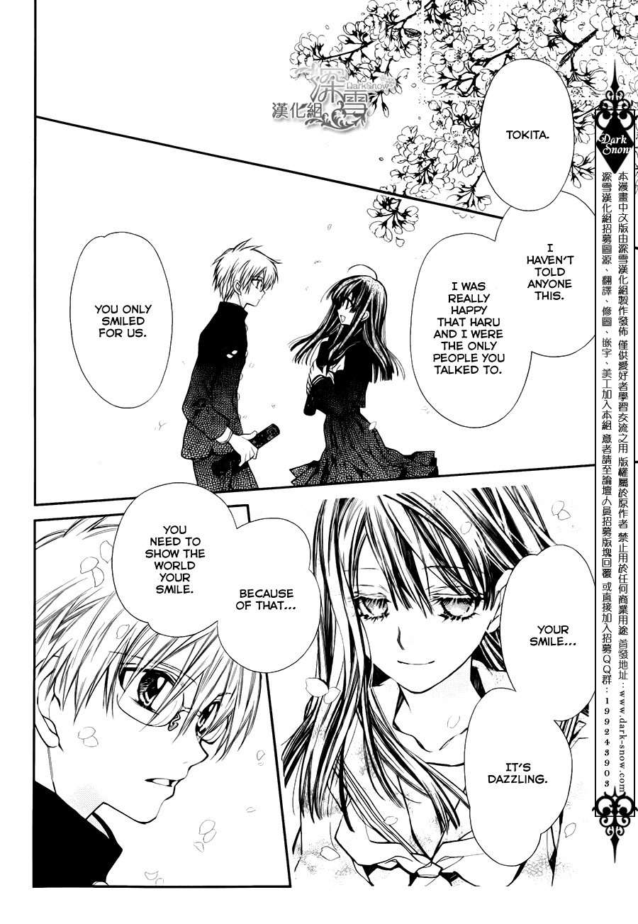 31 Ai Dream Chapter 6 page 29 - Chapter 6
