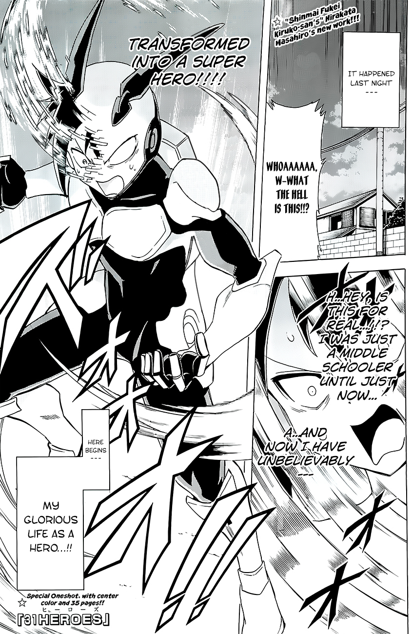31 Heroes Chapter 0.2 page 1 - Chapter 0 v2 : [Oneshot]