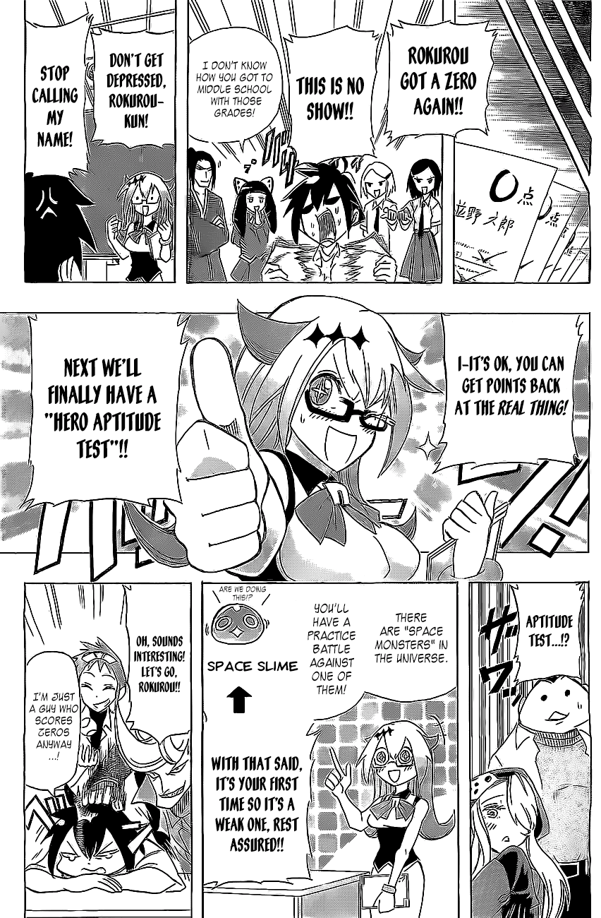 31 Heroes Chapter 0.2 page 16 - Chapter 0 v2 : [Oneshot]