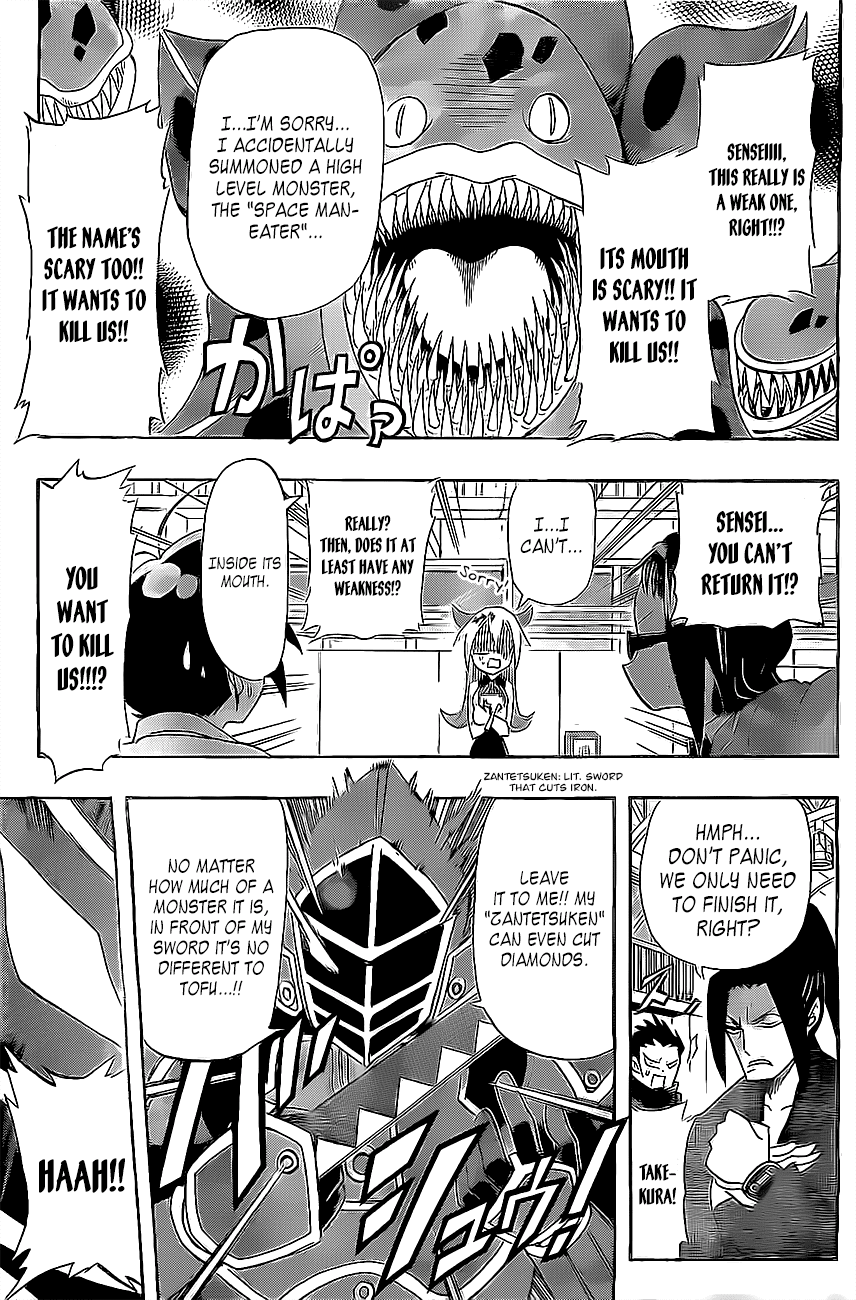 31 Heroes Chapter 0.2 page 18 - Chapter 0 v2 : [Oneshot]