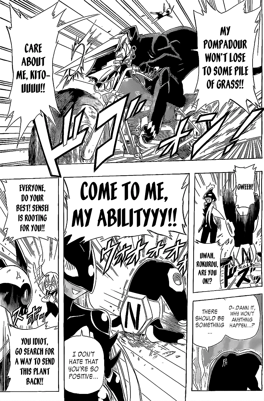 31 Heroes Chapter 0.2 page 22 - Chapter 0 v2 : [Oneshot]