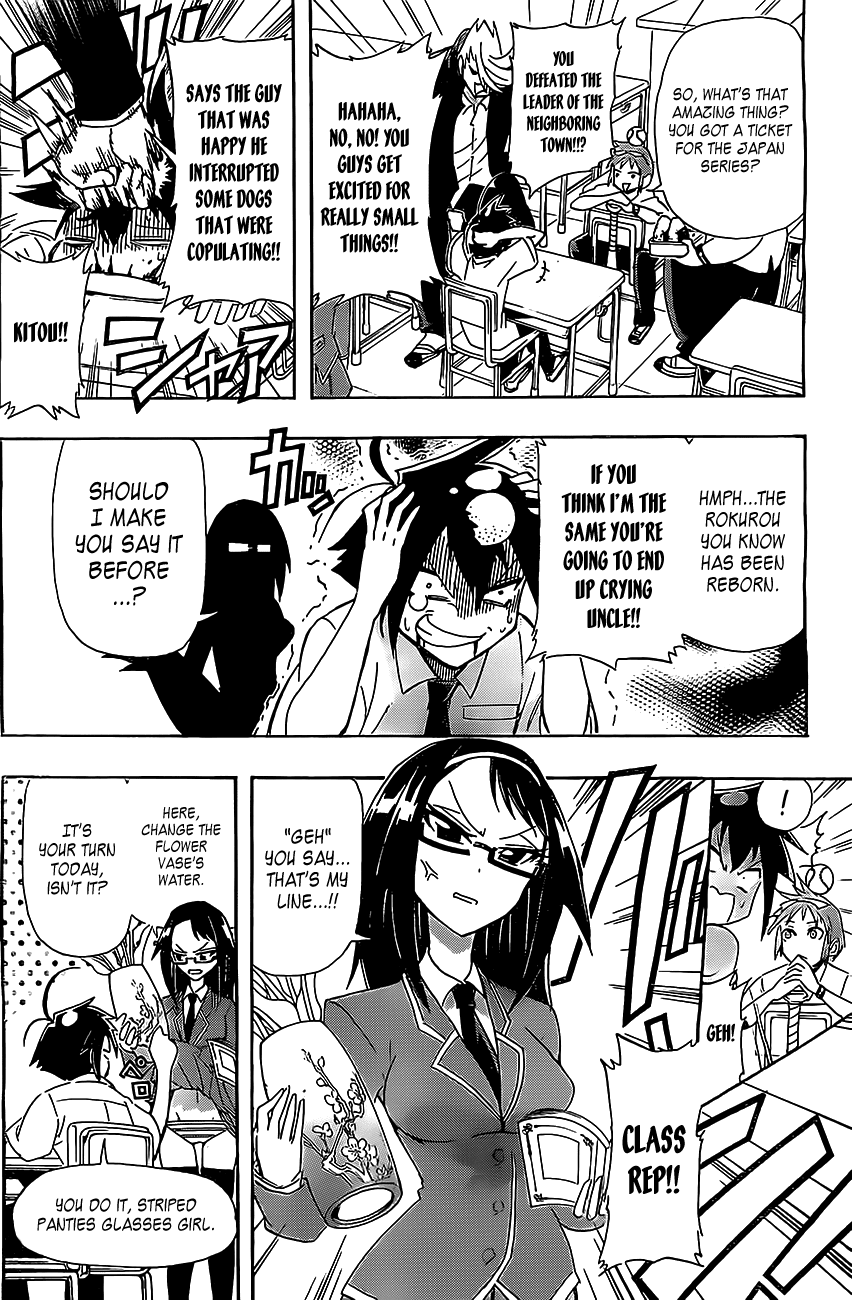 31 Heroes Chapter 0.2 page 4 - Chapter 0 v2 : [Oneshot]