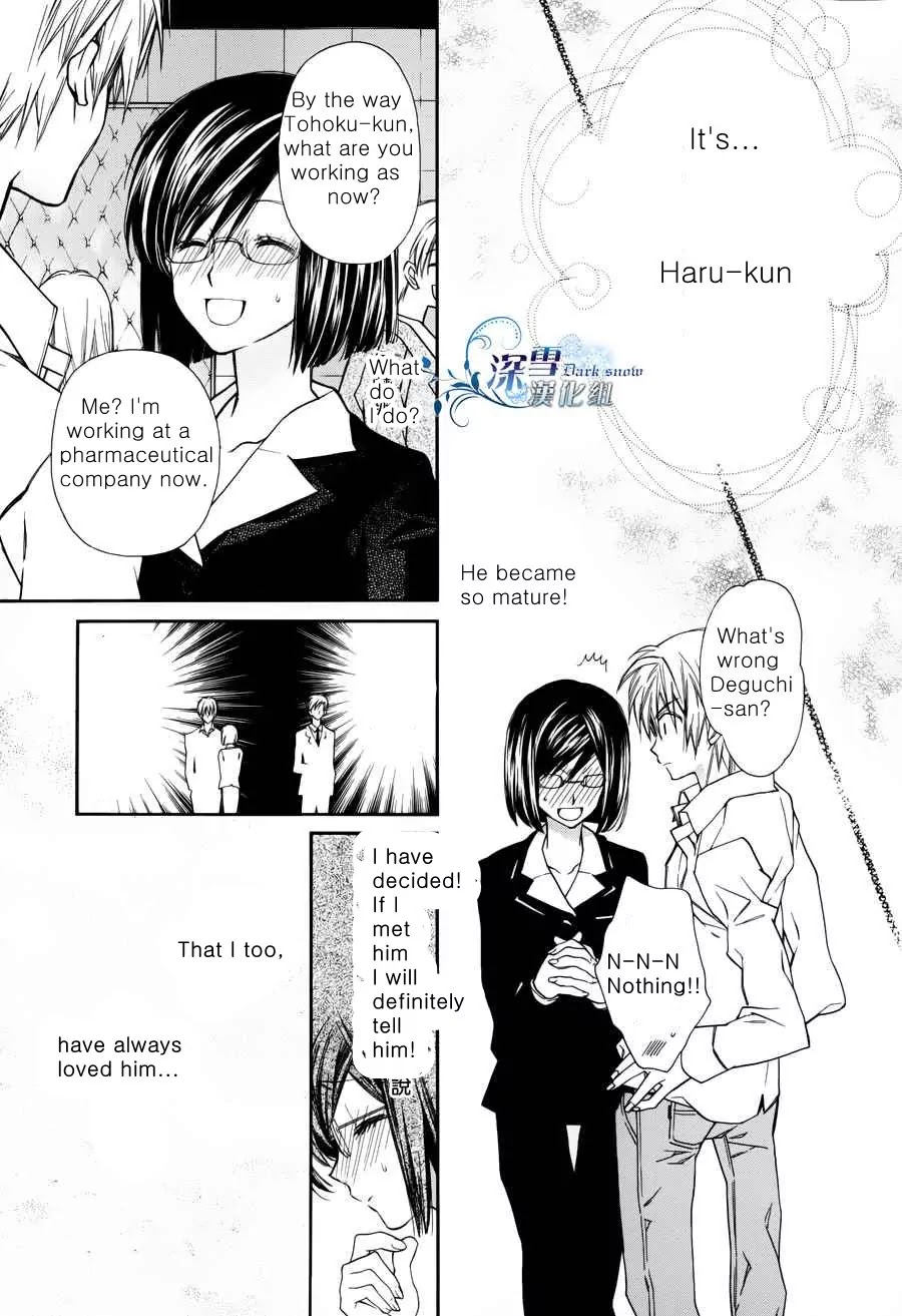 31☆Idream Chapter 1 page 11 - Chapter 1