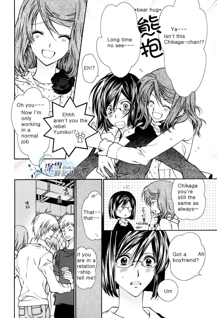 31☆Idream Chapter 1 page 12 - Chapter 1