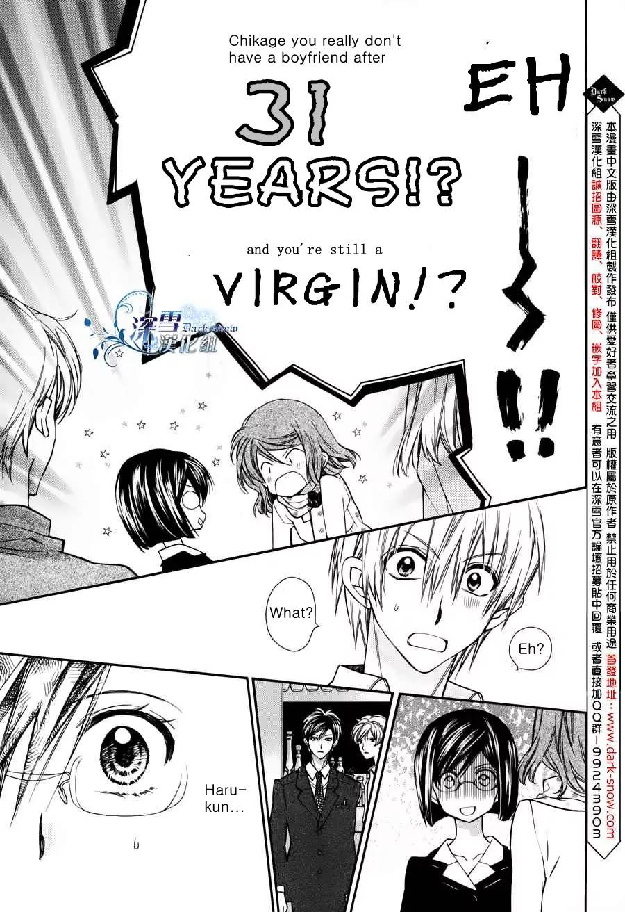 31☆Idream Chapter 1 page 13 - Chapter 1