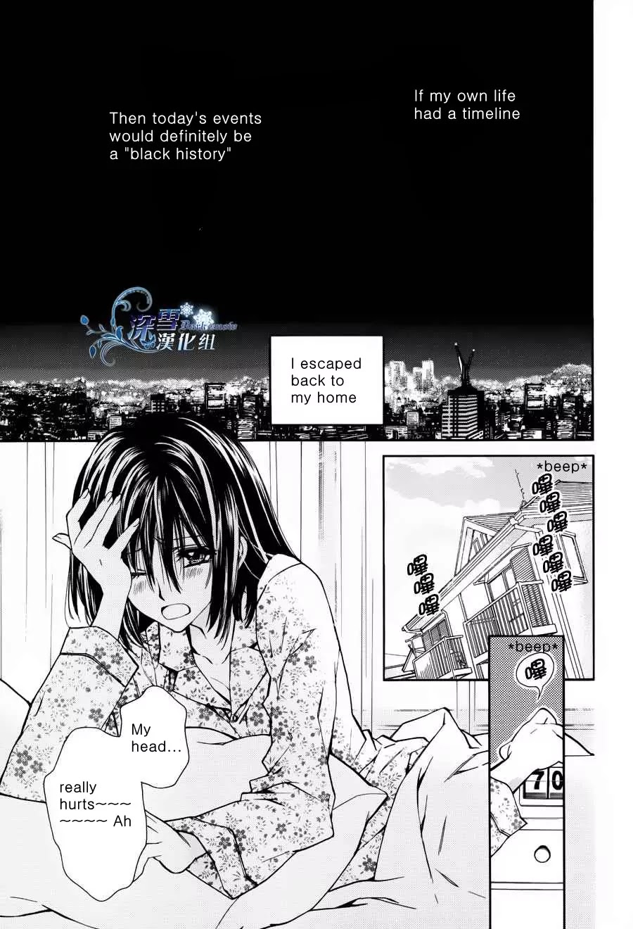 31☆Idream Chapter 1 page 15 - Chapter 1