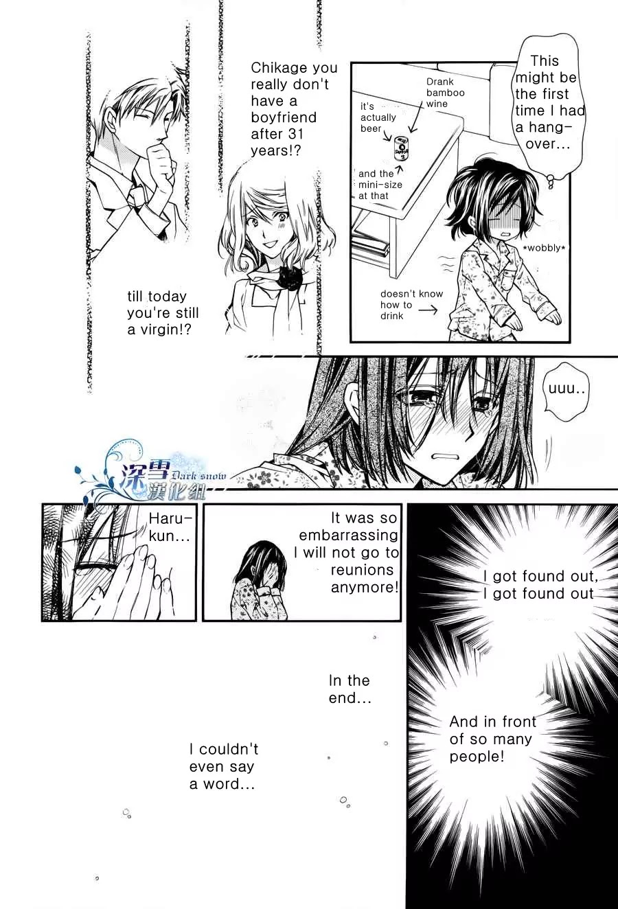 31☆Idream Chapter 1 page 16 - Chapter 1
