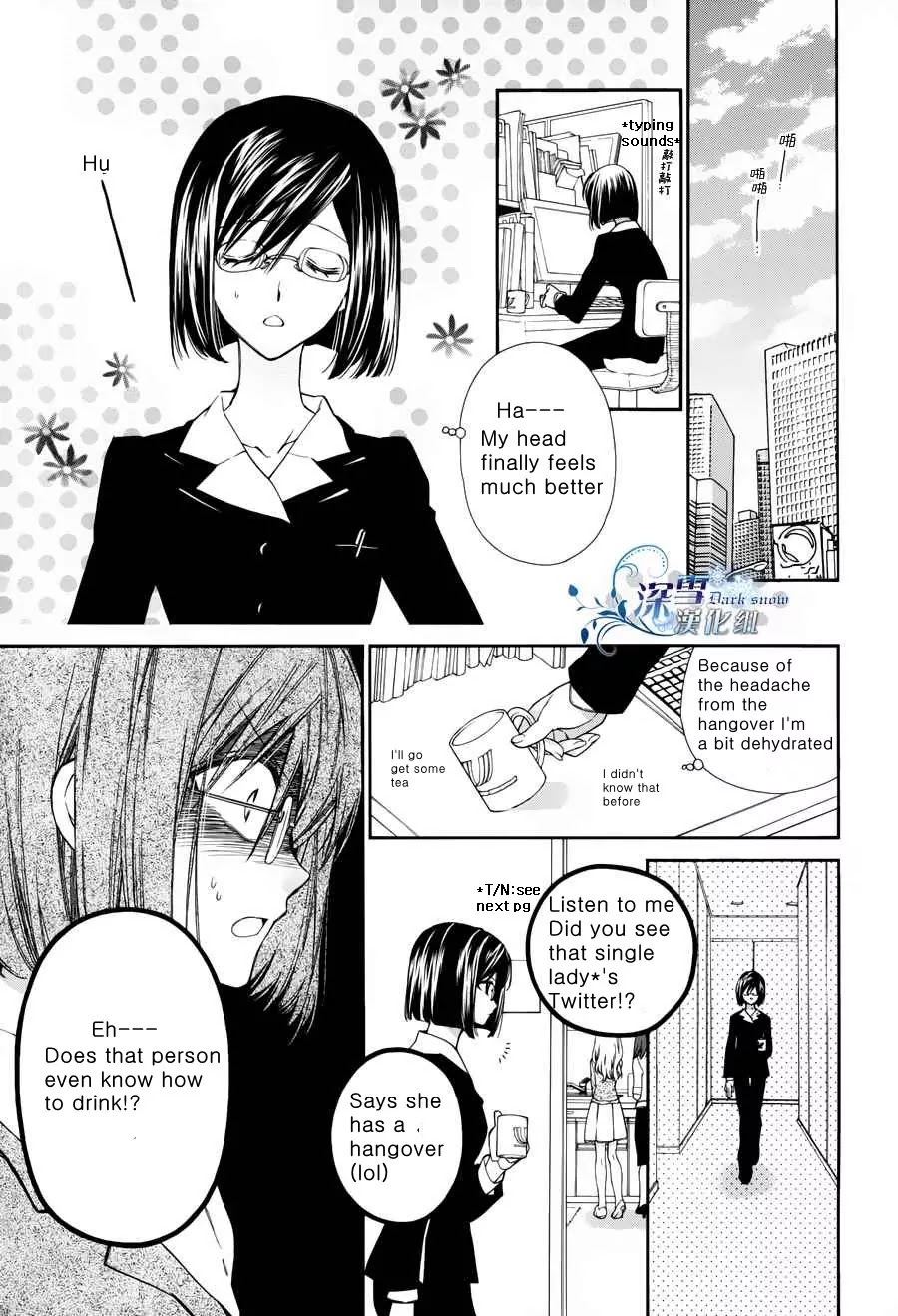 31☆Idream Chapter 1 page 17 - Chapter 1