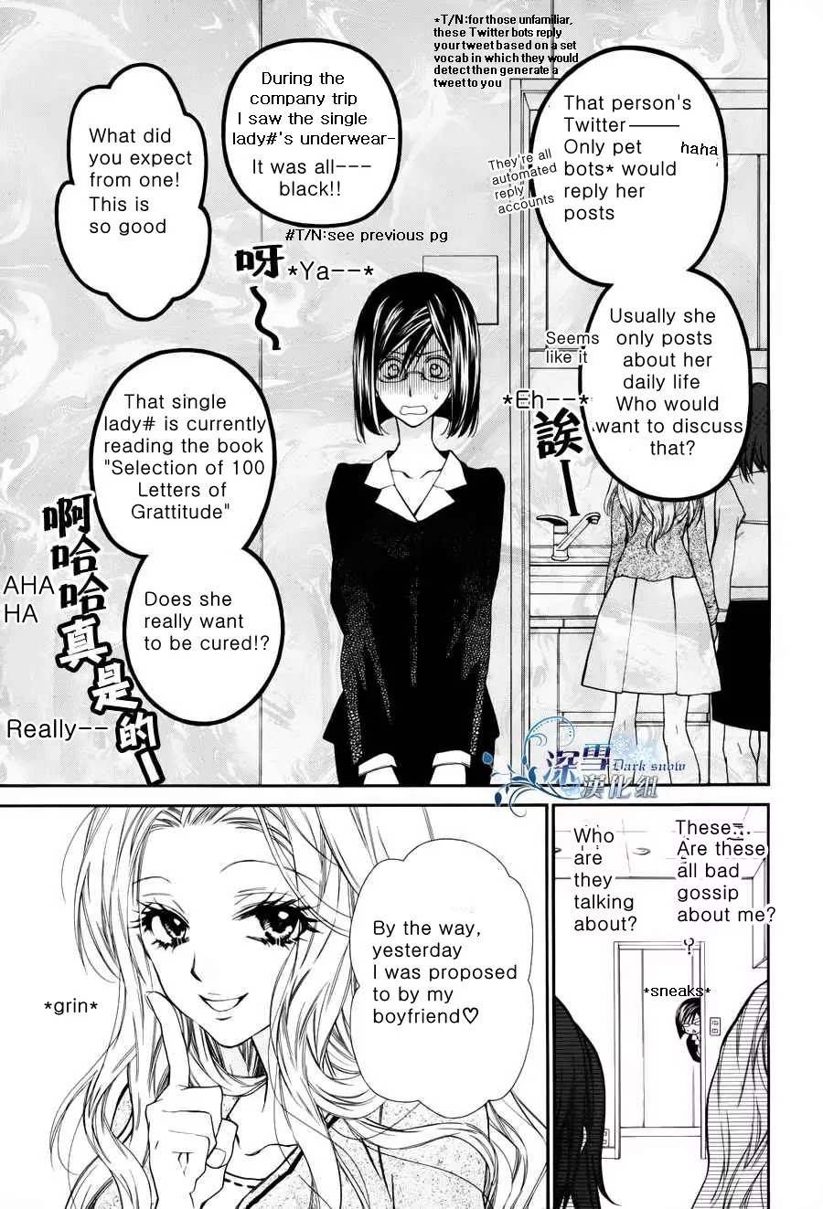 31☆Idream Chapter 1 page 19 - Chapter 1