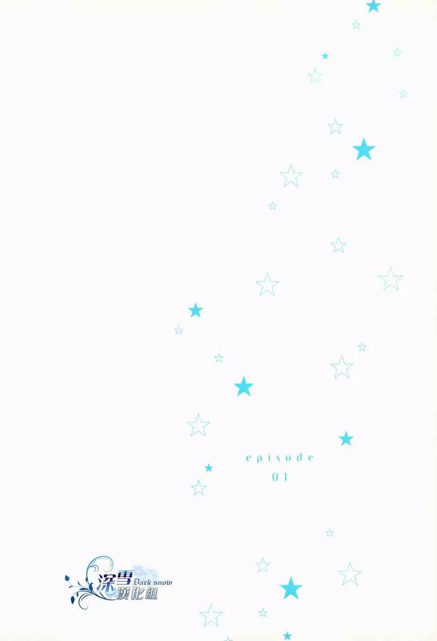 31☆Idream Chapter 1 page 2 - Chapter 1