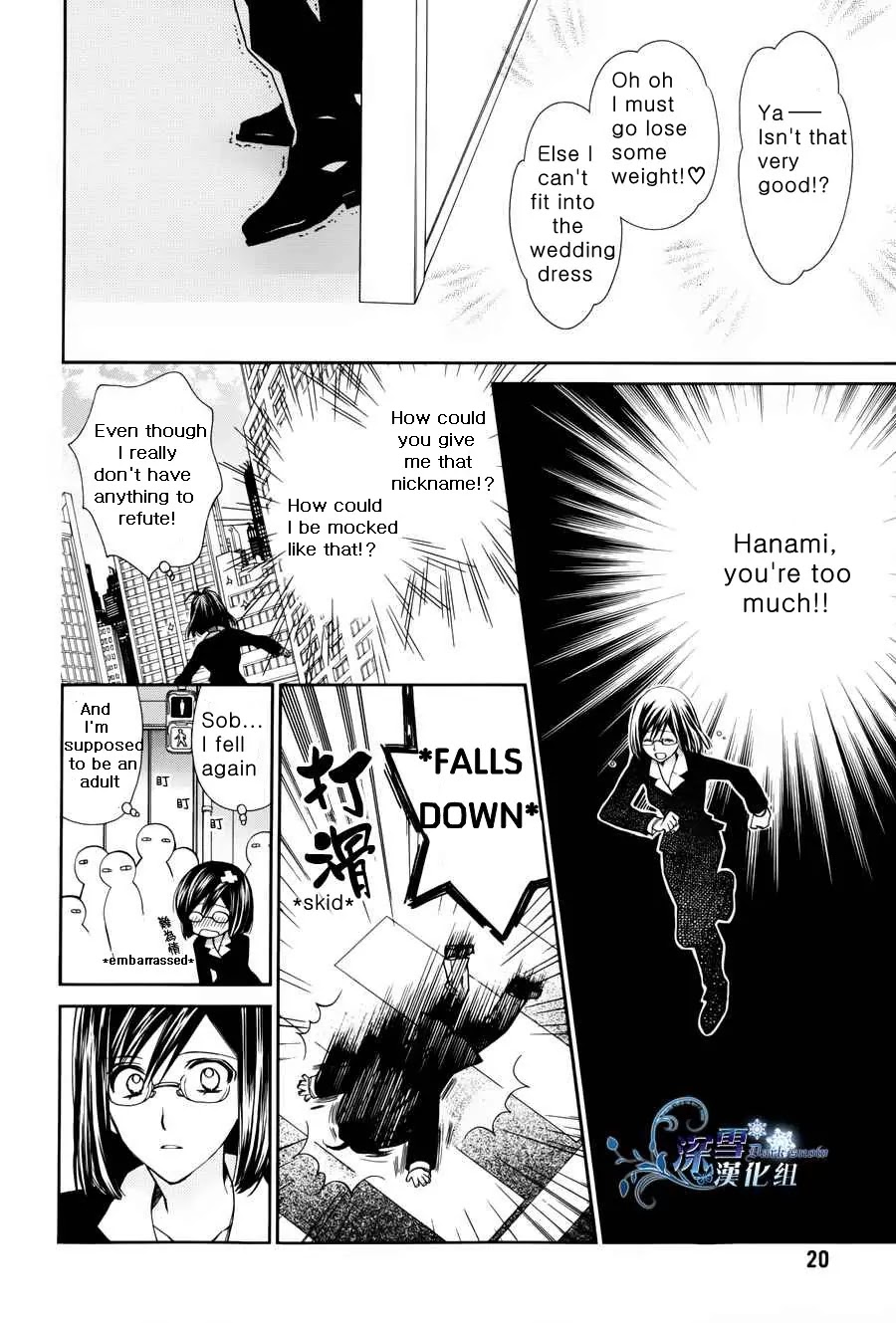 31☆Idream Chapter 1 page 20 - Chapter 1