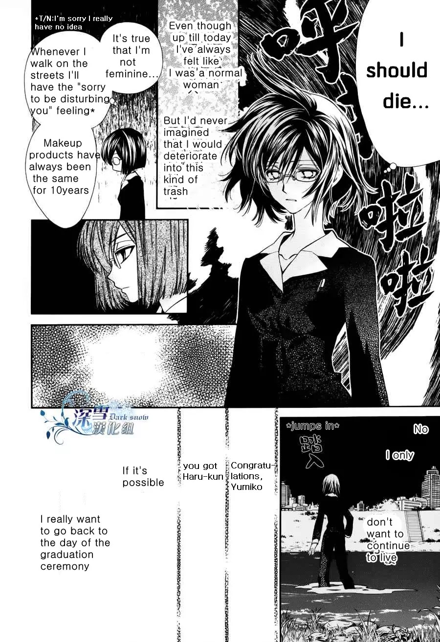 31☆Idream Chapter 1 page 24 - Chapter 1