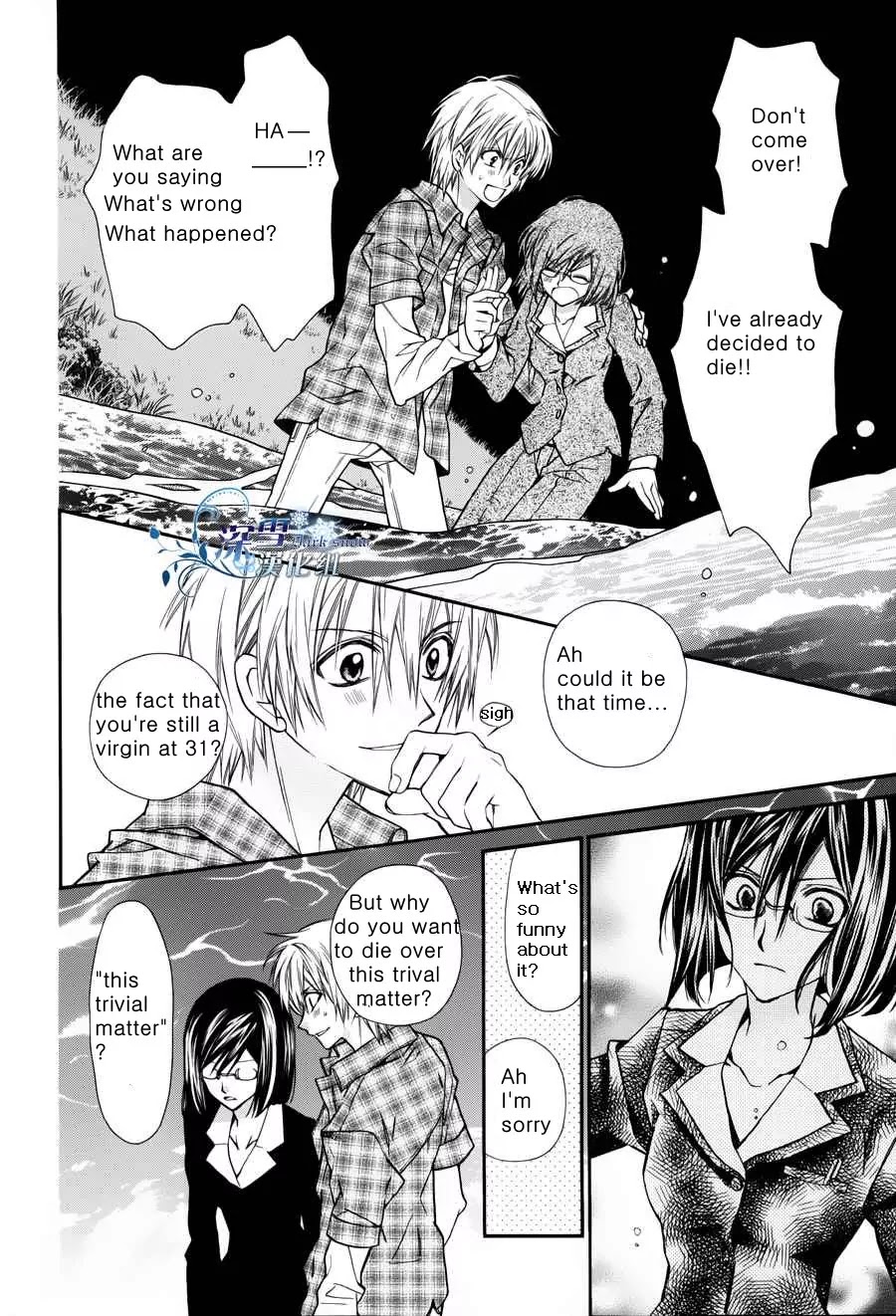 31☆Idream Chapter 1 page 26 - Chapter 1