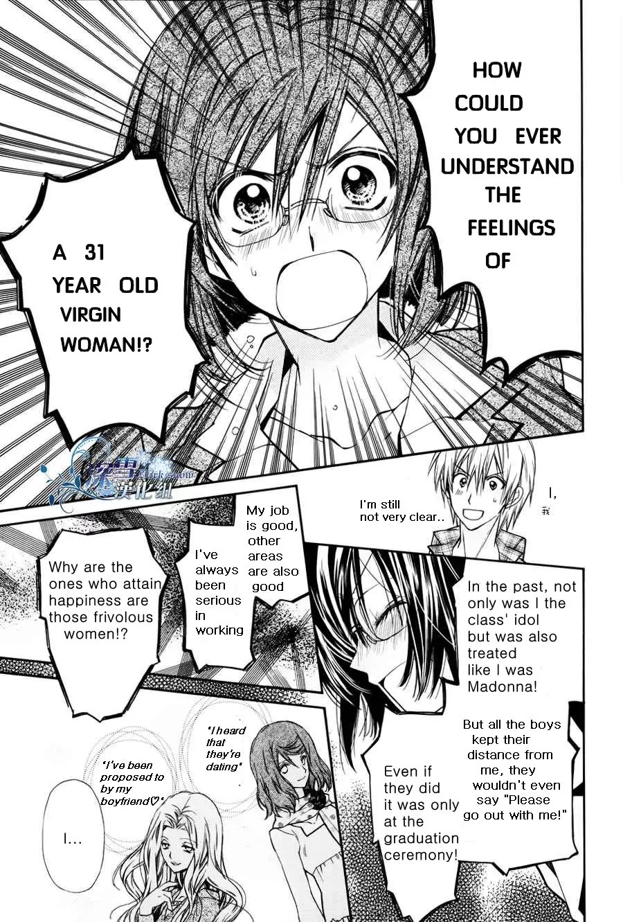 31☆Idream Chapter 1 page 27 - Chapter 1