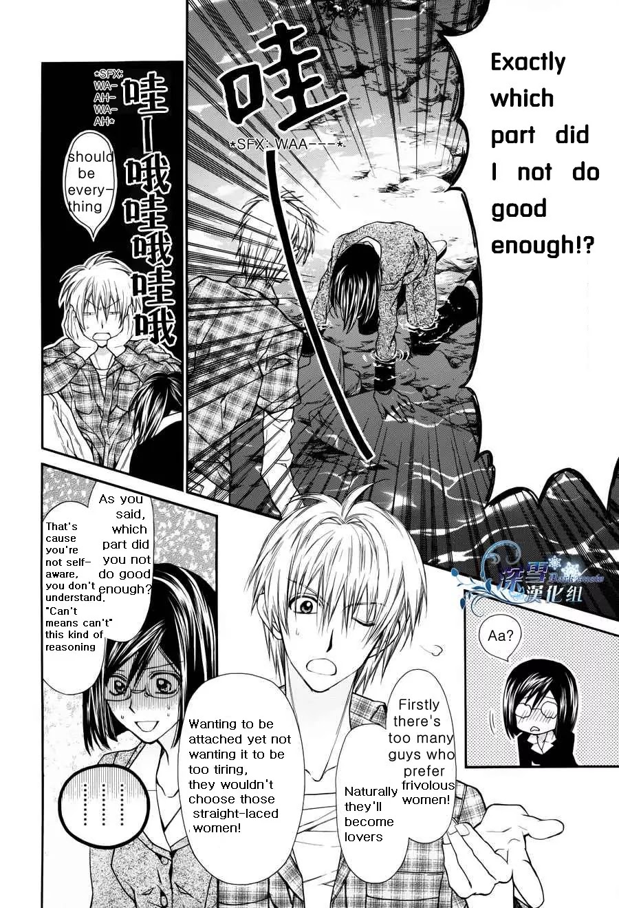 31☆Idream Chapter 1 page 28 - Chapter 1