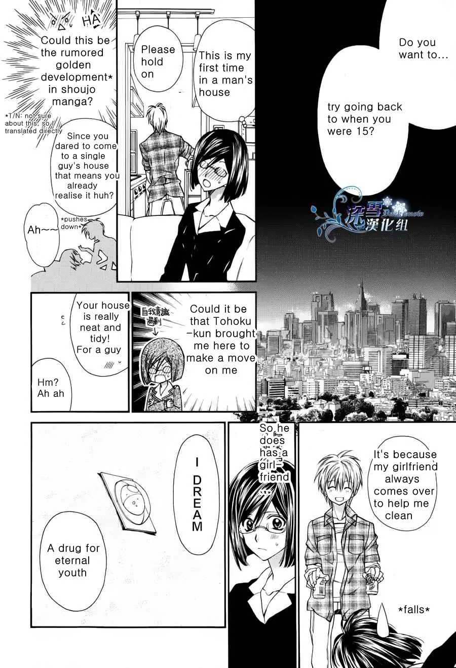 31☆Idream Chapter 1 page 30 - Chapter 1