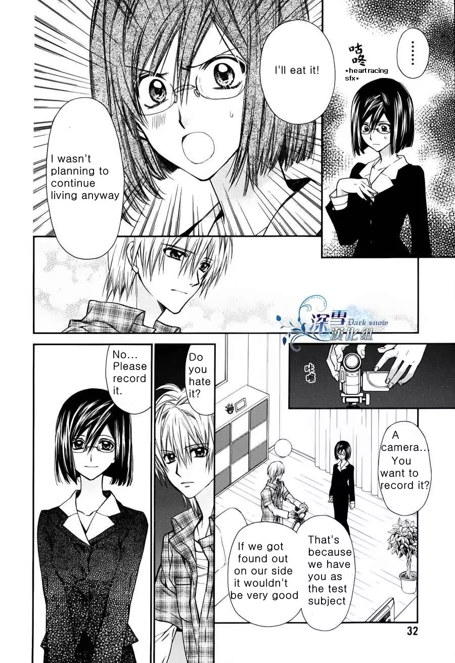31☆Idream Chapter 1 page 32 - Chapter 1