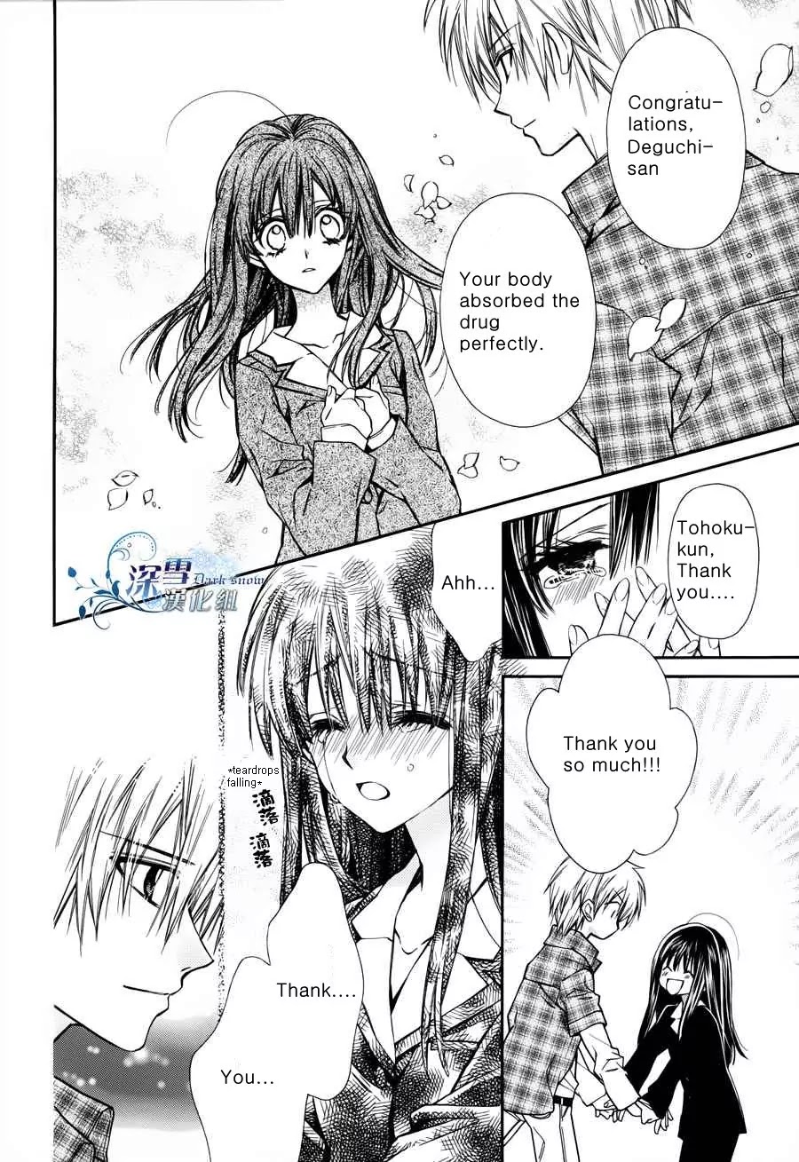 31☆Idream Chapter 1 page 37 - Chapter 1