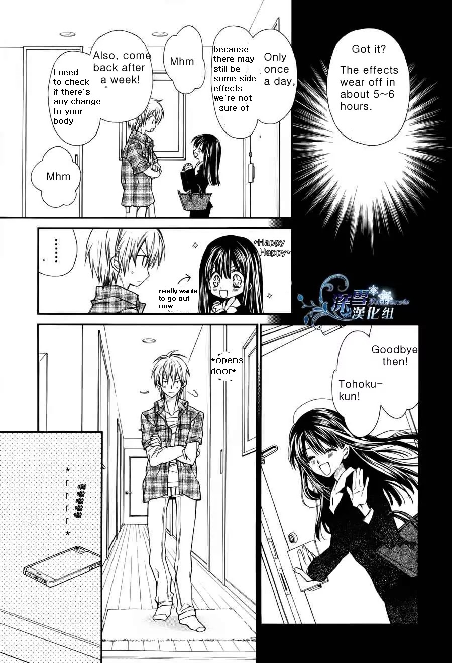 31☆Idream Chapter 1 page 38 - Chapter 1