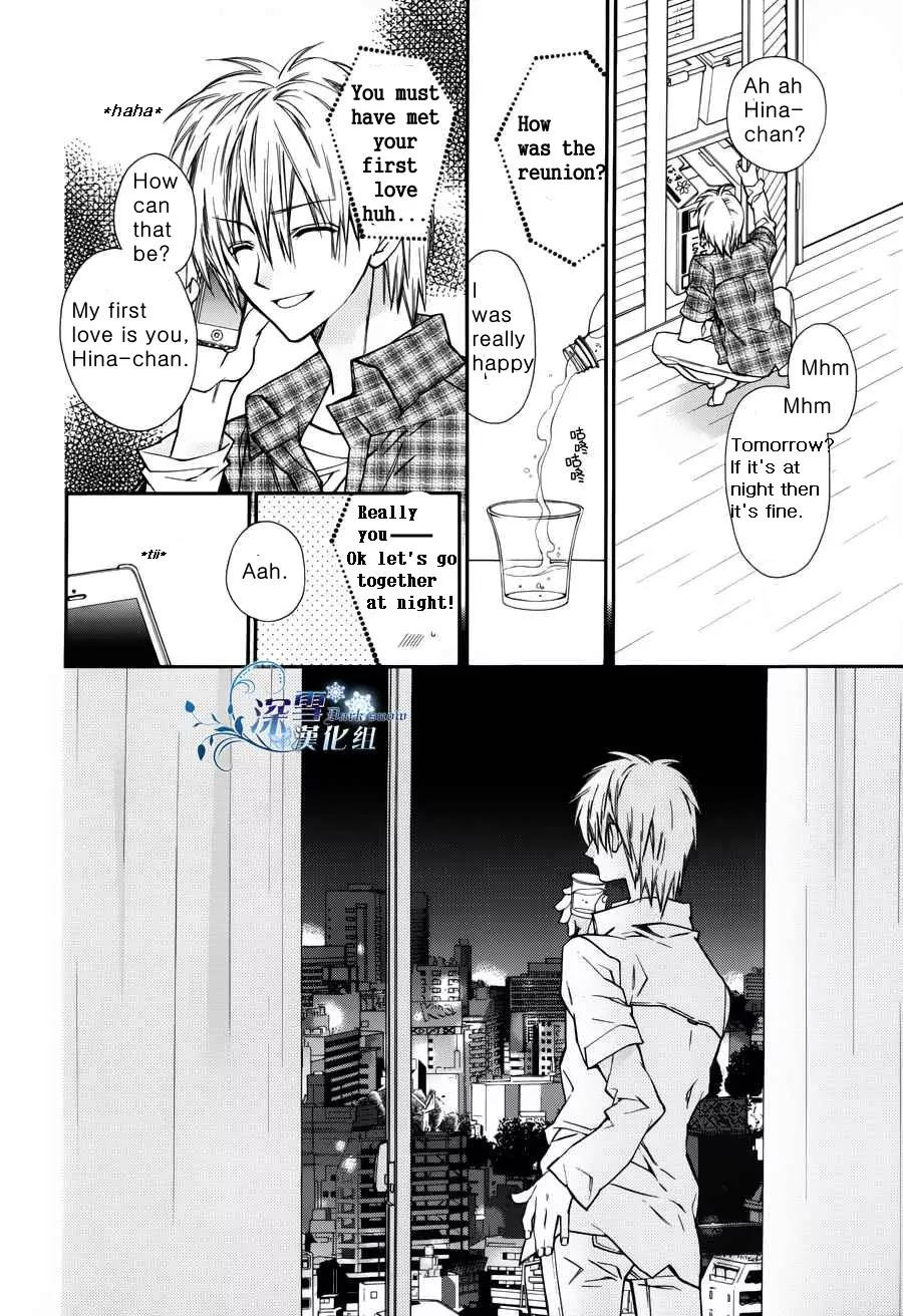 31☆Idream Chapter 1 page 39 - Chapter 1
