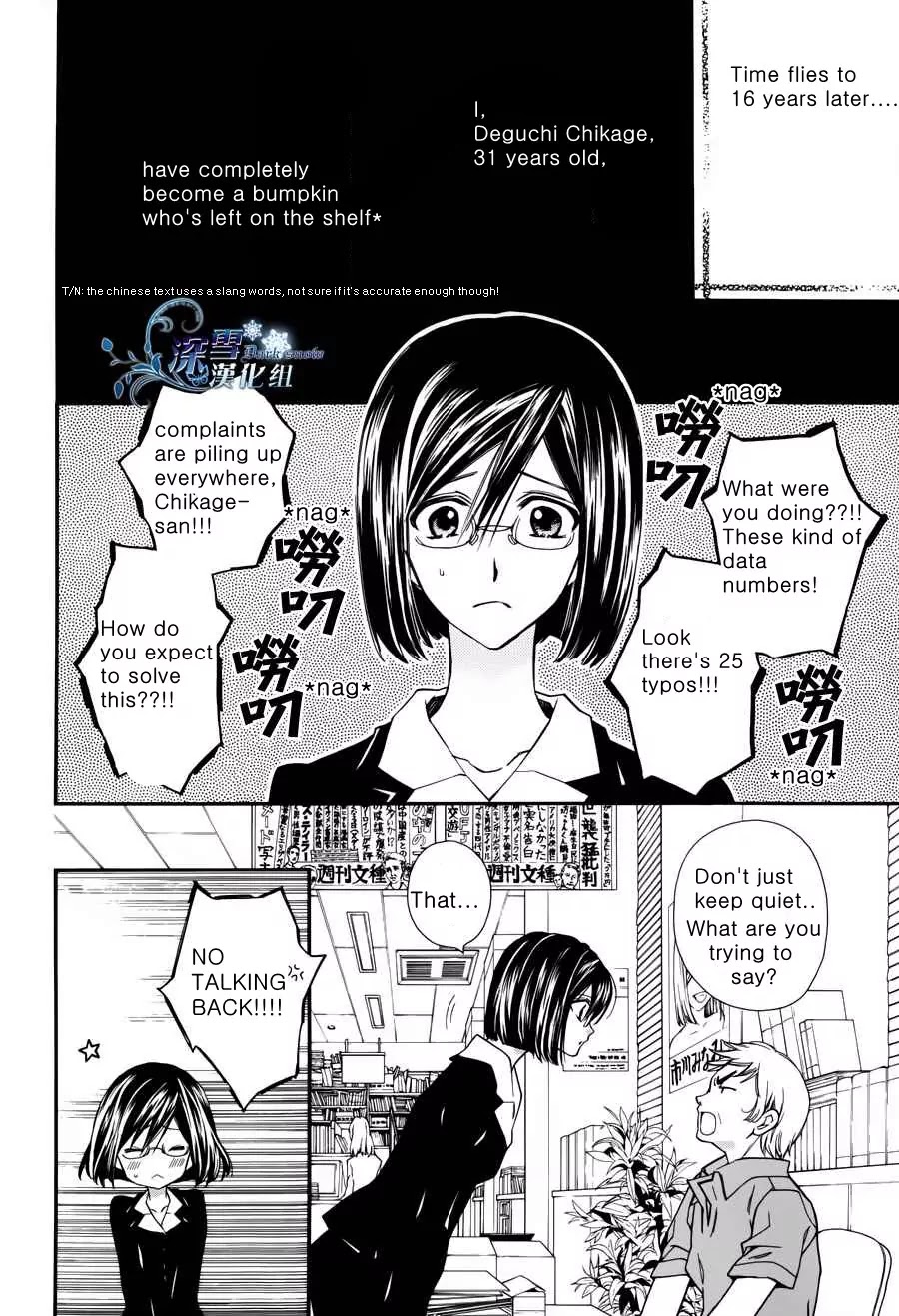 31☆Idream Chapter 1 page 4 - Chapter 1