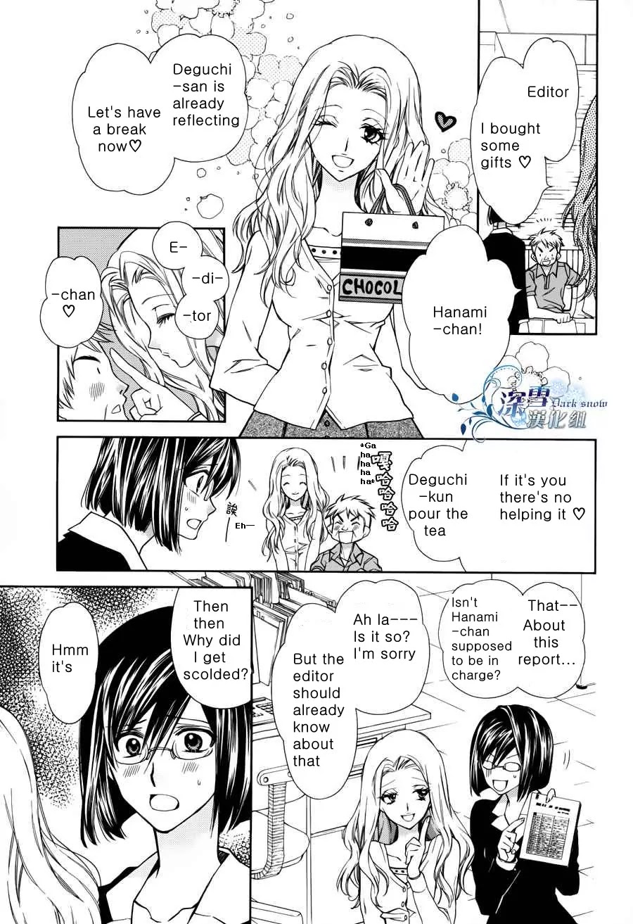 31☆Idream Chapter 1 page 5 - Chapter 1