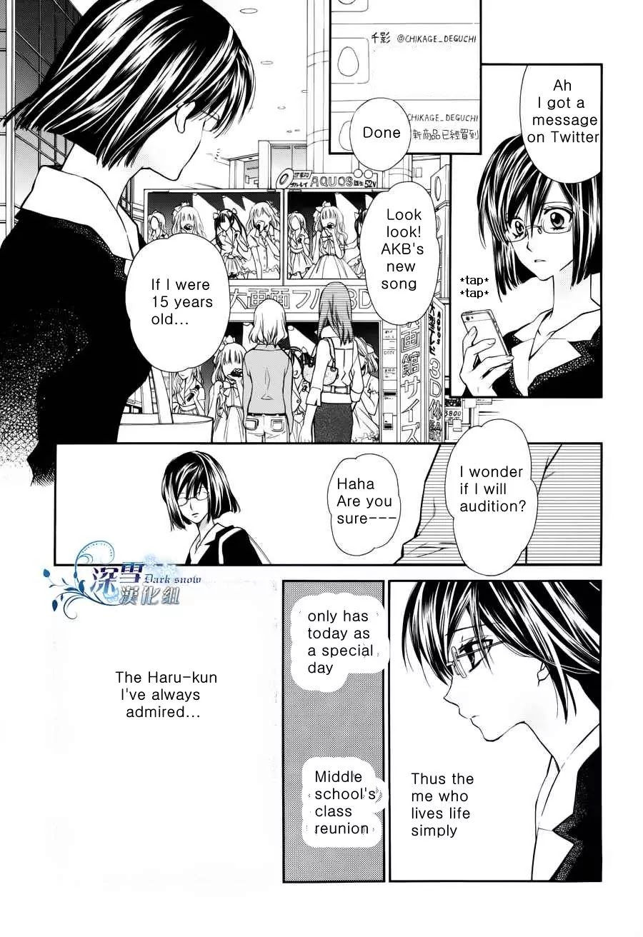 31☆Idream Chapter 1 page 7 - Chapter 1