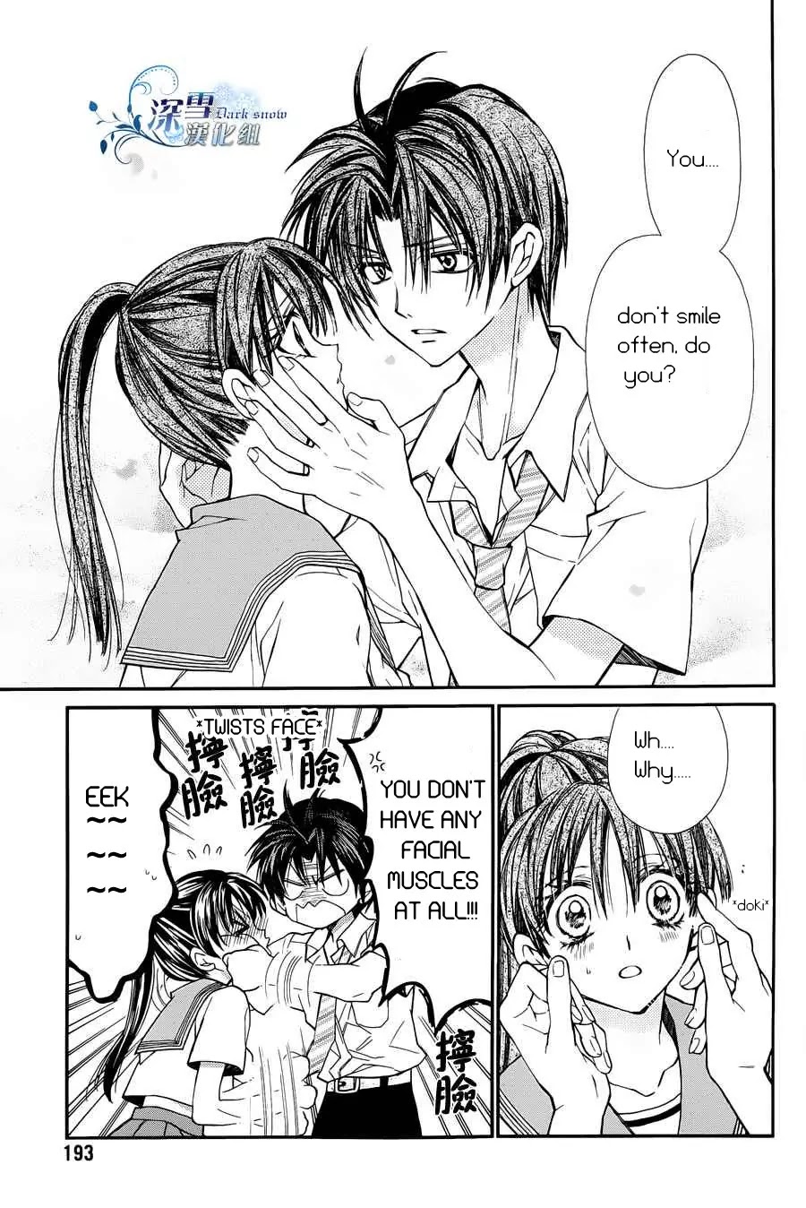 31☆Idream Chapter 2 page 23 - Chapter 2