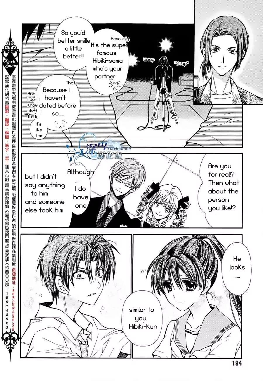31☆Idream Chapter 2 page 24 - Chapter 2