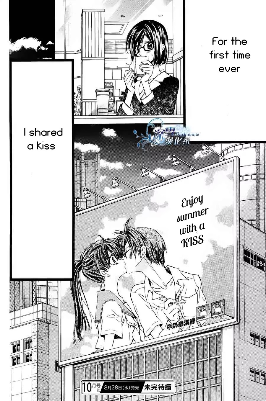 31☆Idream Chapter 2 page 32 - Chapter 2