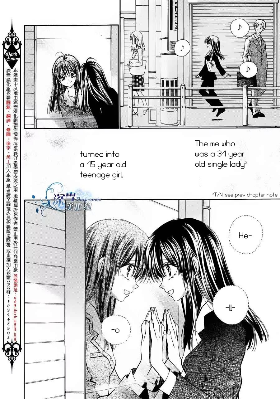 31☆Idream Chapter 2 page 5 - Chapter 2