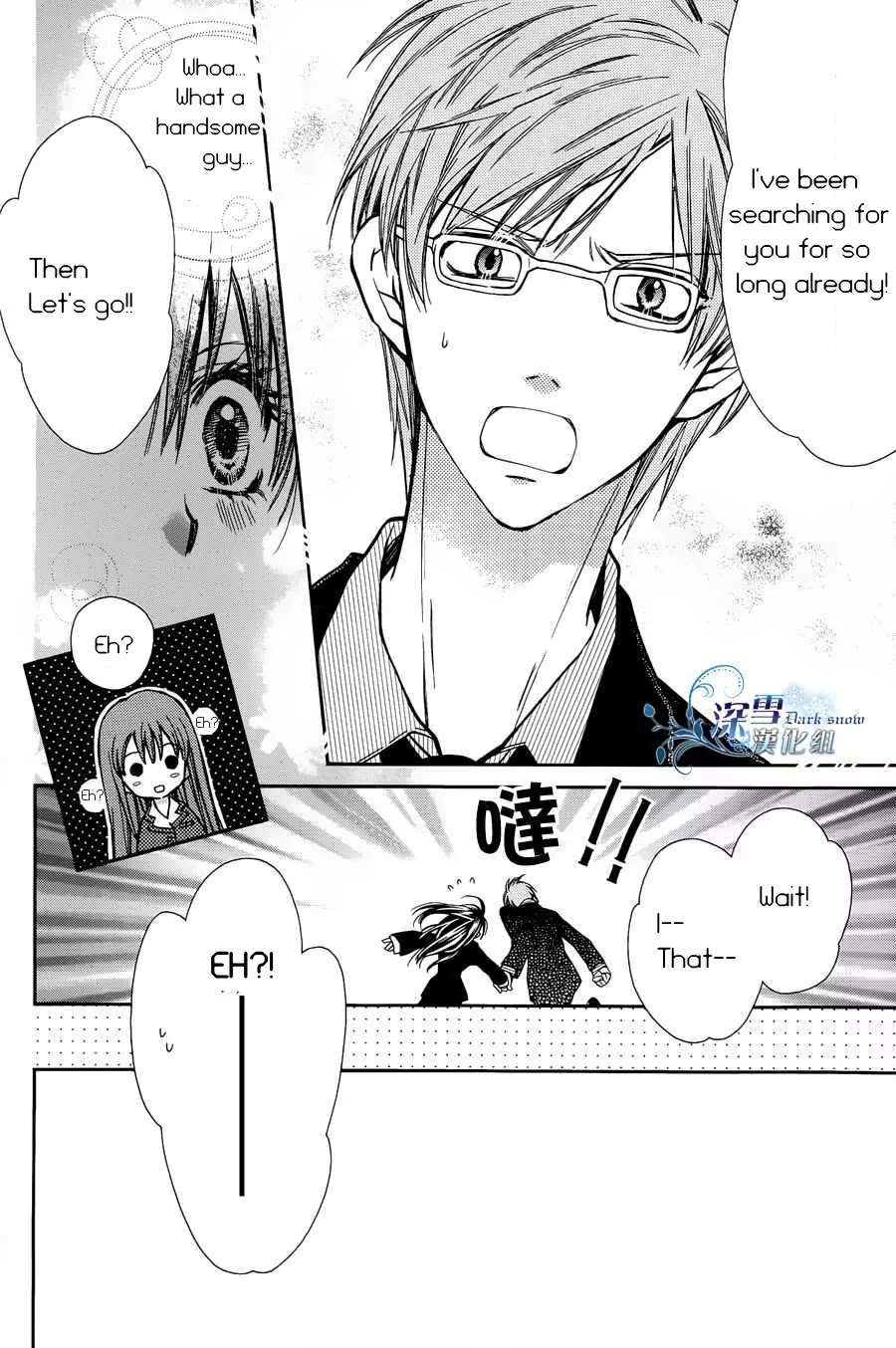 31☆Idream Chapter 2 page 7 - Chapter 2