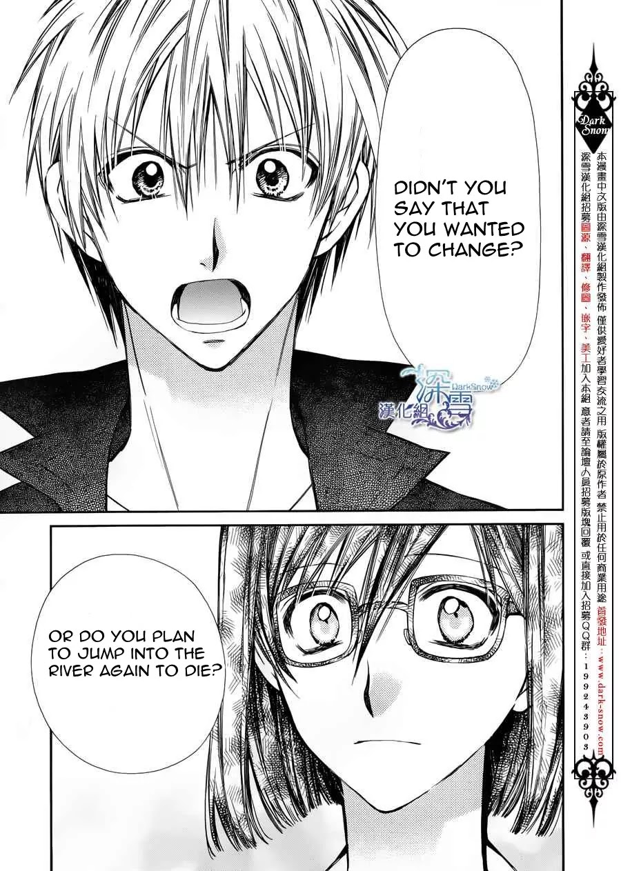 31☆Idream Chapter 3 page 13 - Chapter 3